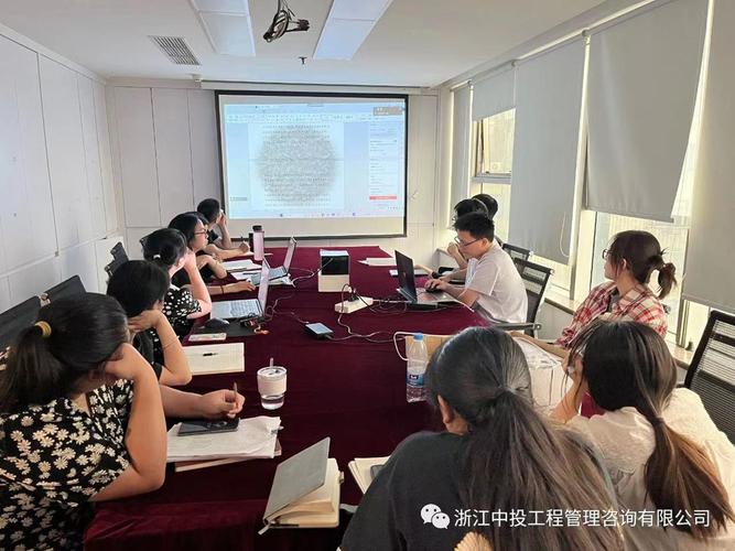 浙江中投入围杭州市钱江新城开发集团2023年度管理咨询项目