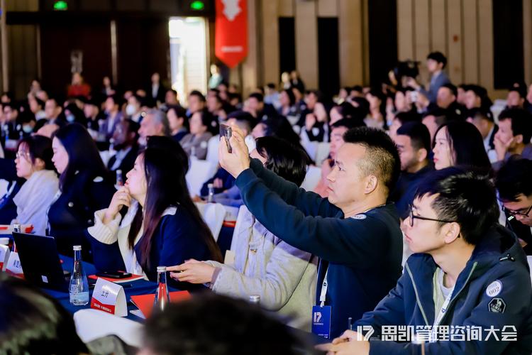 浙江思凯企业管理咨询 深耕浙江，赋能企业高质量发展