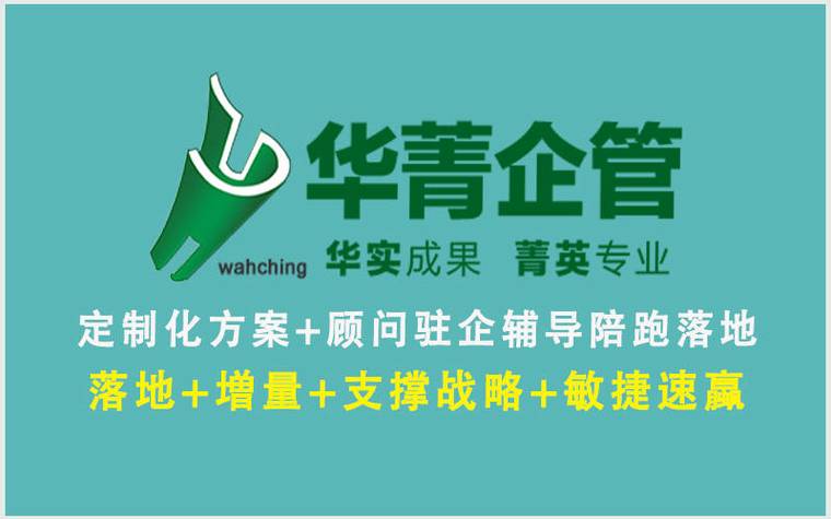 2026年中浙江流程管理咨询公司怎么选？全价值链落地才是关键