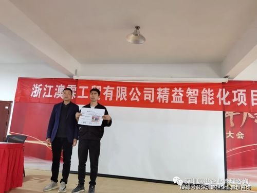 澳霖工贸精益智能化工厂 员工优秀、管理科学、核心竞争力突出的标杆实践